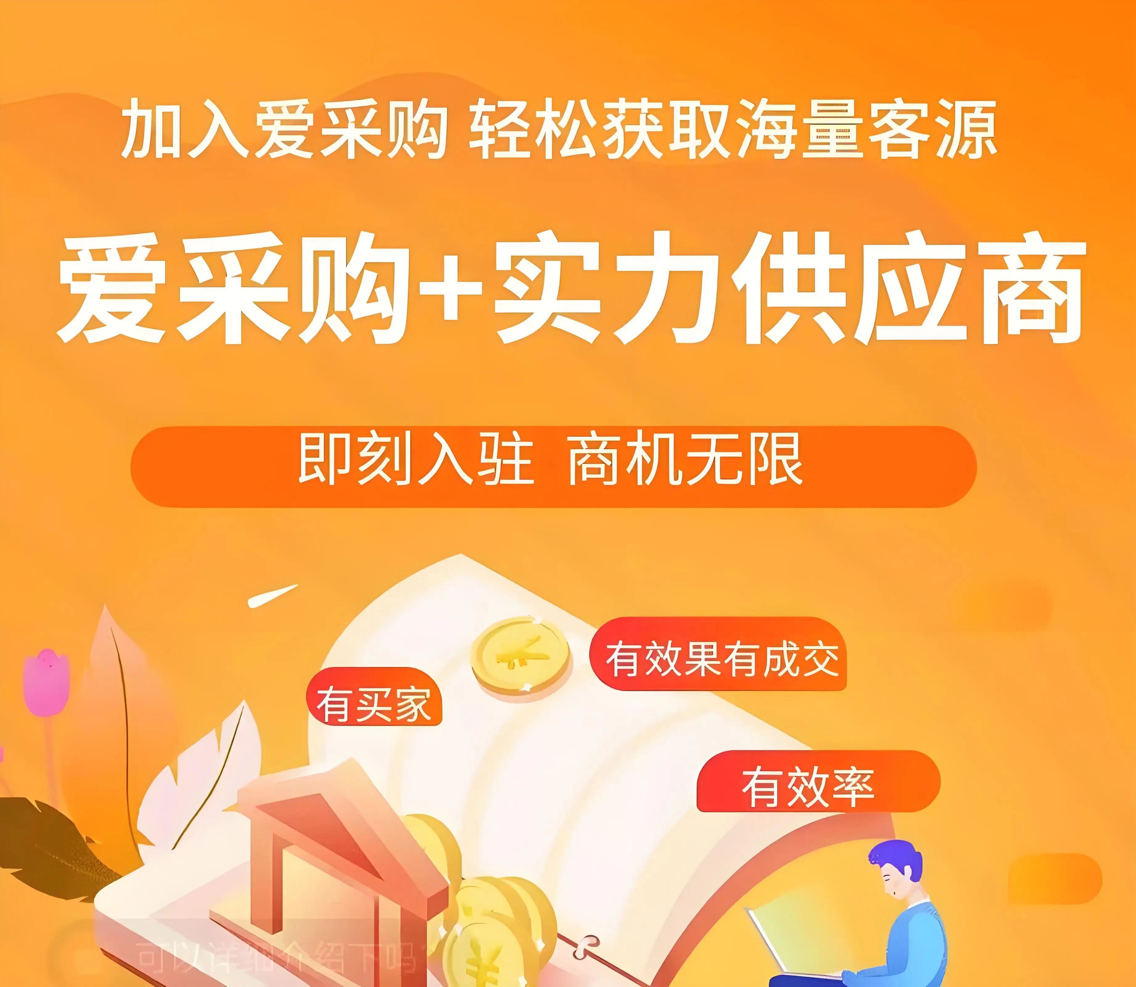 威海百度竞价包年推广