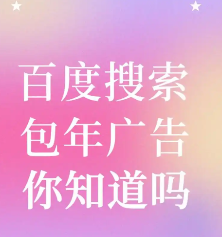 威海B2B网站群发系统